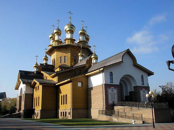 Regiunea Belgorod. Vizitare: biserici, muzee, ecoturism