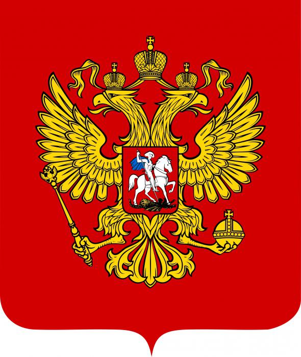 Simbolurile de stat ale Federației Ruse: drapelul, emblema și imnul